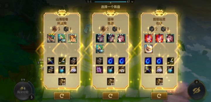 拿出你的百战截图