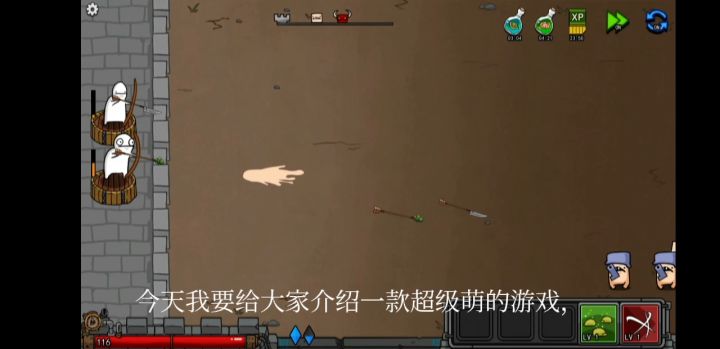 欧呦!!家人们!!截图