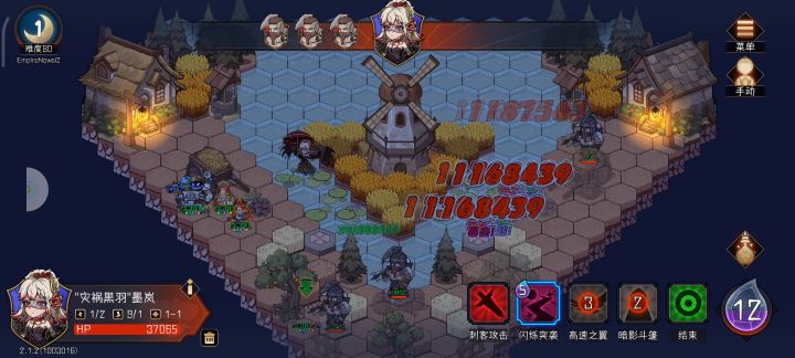 跳跳鸟全抢80难截图