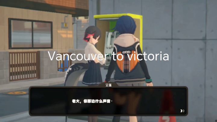 欢迎来到新艾利都,先看看艾莲吧截图