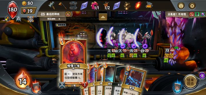 真不经打截图