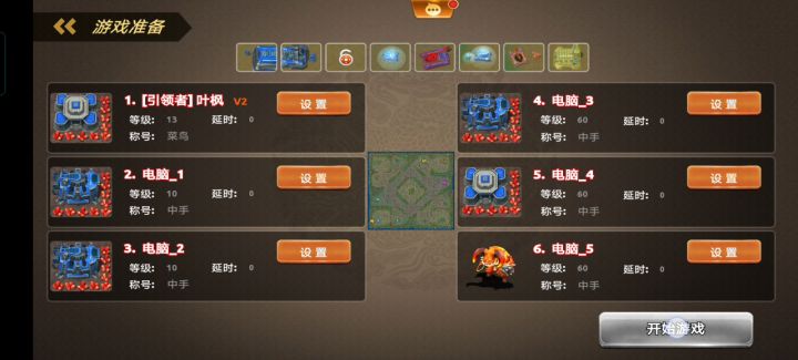 科技运营截图