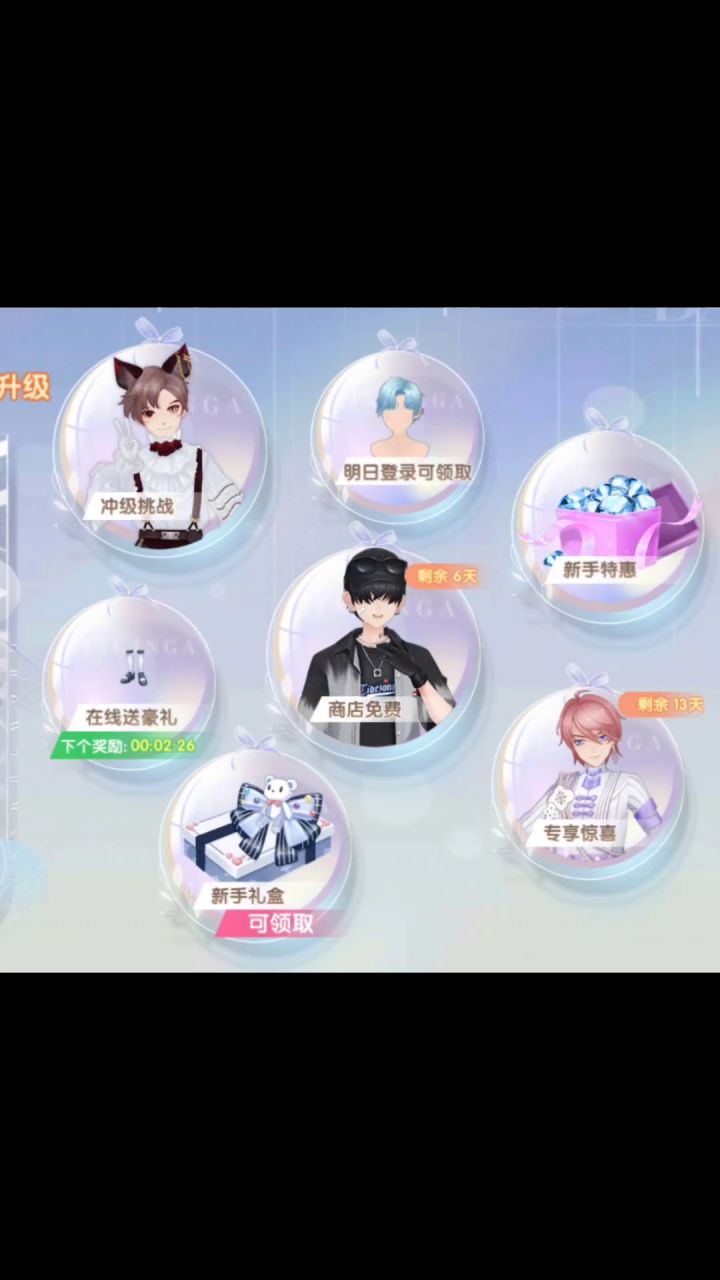 祝唱舞,祝我们五周年快乐截图