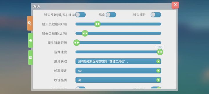 游戏的精髓:卡希金斯(游戏设置里面可以调游戏速度)截图