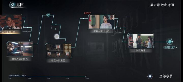 大小姐的脾气，好难过，唉截图