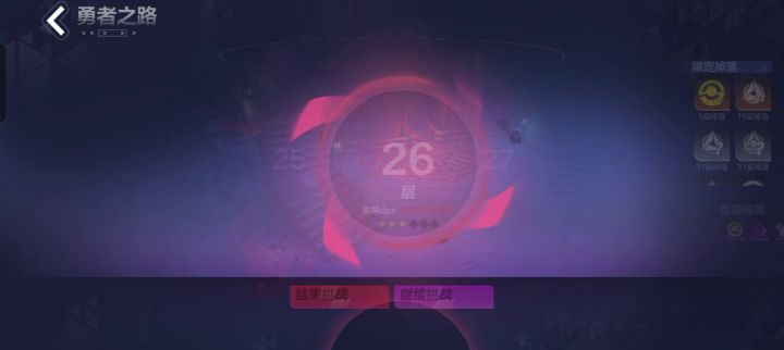 我的勇者之路去哪了截图