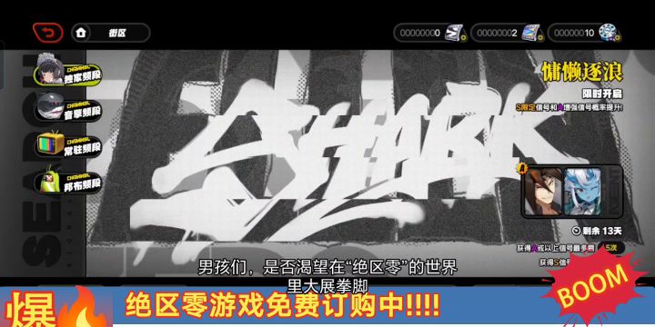 这是一则小广告截图
