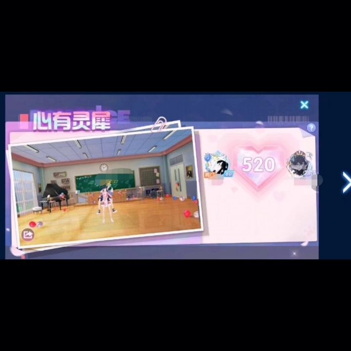 五周年快乐!截图