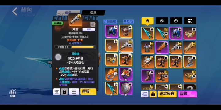 火炬之光猫1不买火,纯捡垃圾刀刀0.5兆!截图