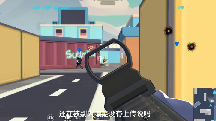 火速看完截图