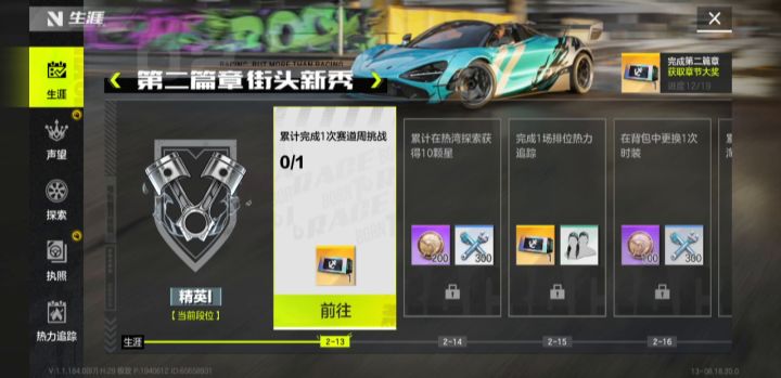 BUG？截图