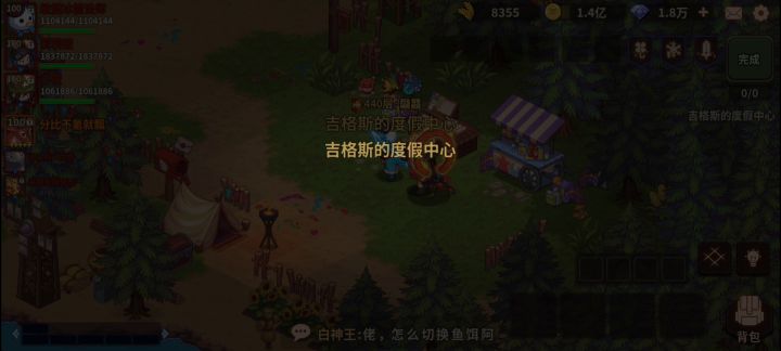 新手钓鱼如何快速上手(周年钓鱼活动攻略)截图