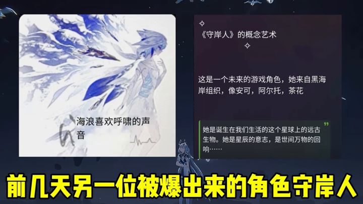 大的来了黑海岸地图,椿,1.30震撼人心截图