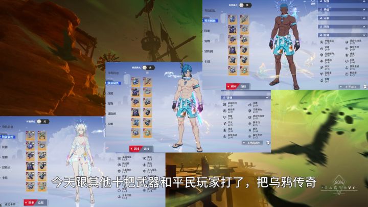 【晶核】乌鸦传奇很简单，平民18武器也可以直接强杀速通。截图