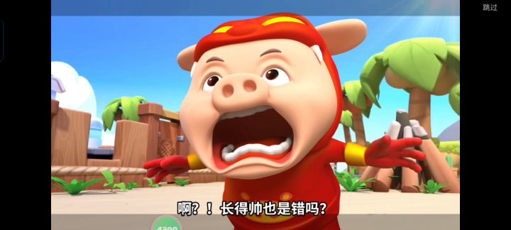 建议官方联动猪猪侠出个套装截图