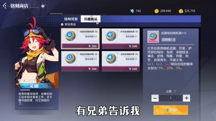 兄弟们这个方法开铭刻箱子真的管用截图