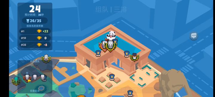 动物王者团战截图