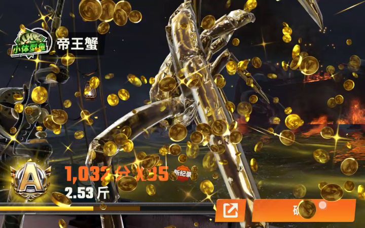 500体力🉐典藏如何？截图