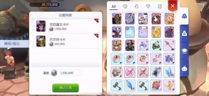 溜了溜了。没选对职业,不能打飞艇。截图