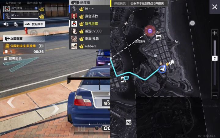 远古视频（极品飞车）bug截图