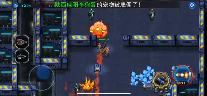 空中堡垒第二关截图