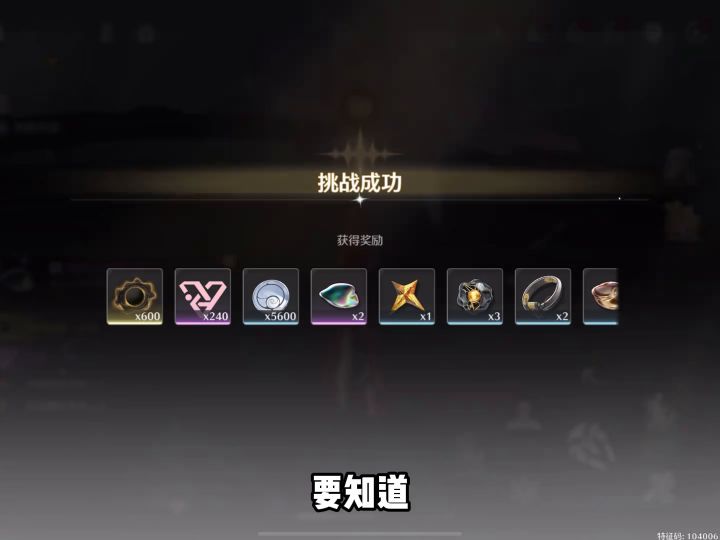 库洛优化成功了？这不对吧截图