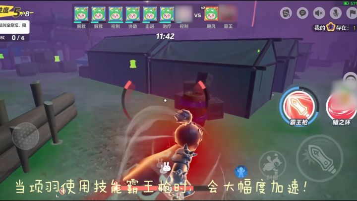 元梦之星新角色怎么玩截图