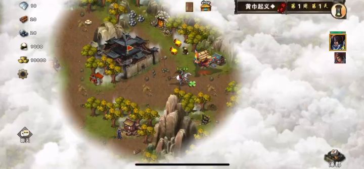 黄巾起义截图