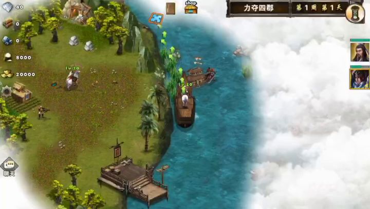 力夺四郡截图