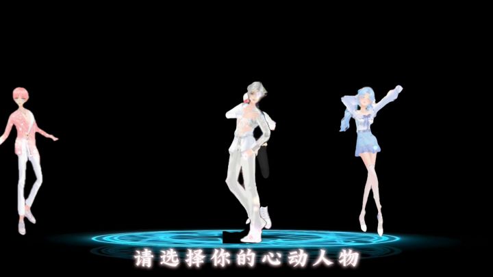 祝唱舞五周年快乐!截图
