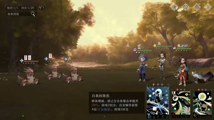接我上一条露西问题截图