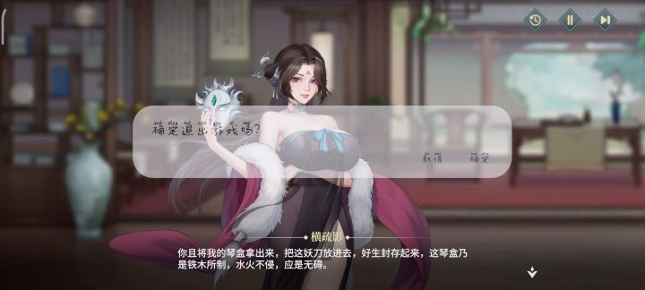 这咋回事截图