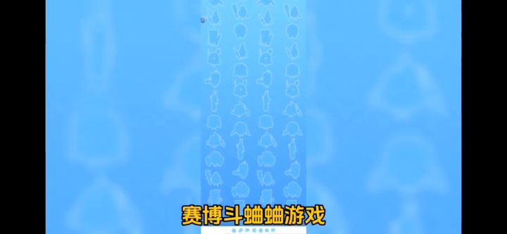 欢乐吃货?我看好像不是这样截图