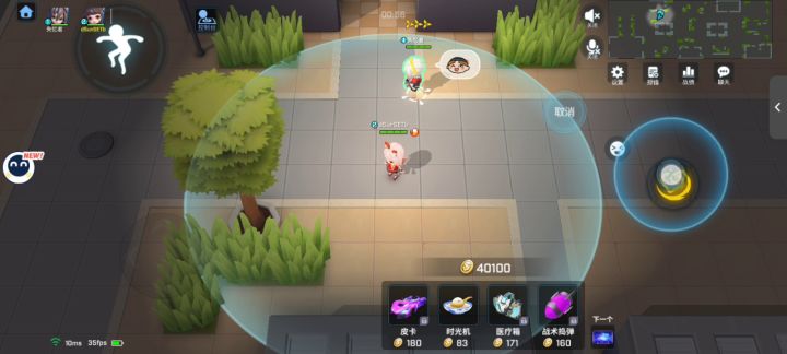 3.1线截图