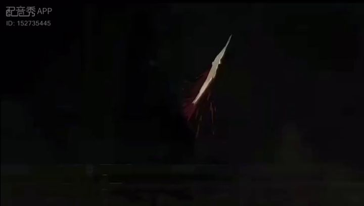 本人配音账号，别下架截图