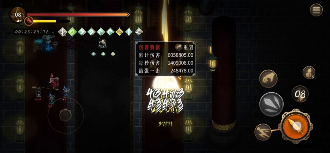 攻略雷1真实伤害护盾流截图