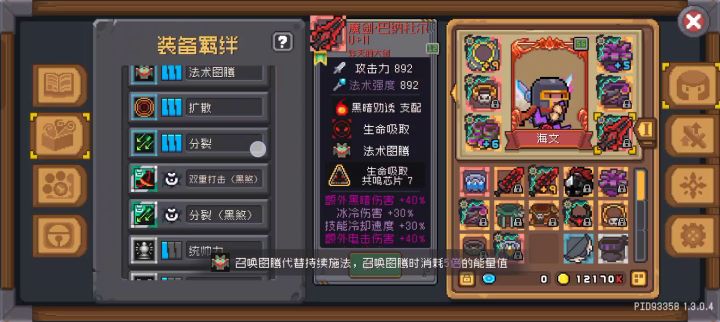 裁决者毕业戒指终于出了截图