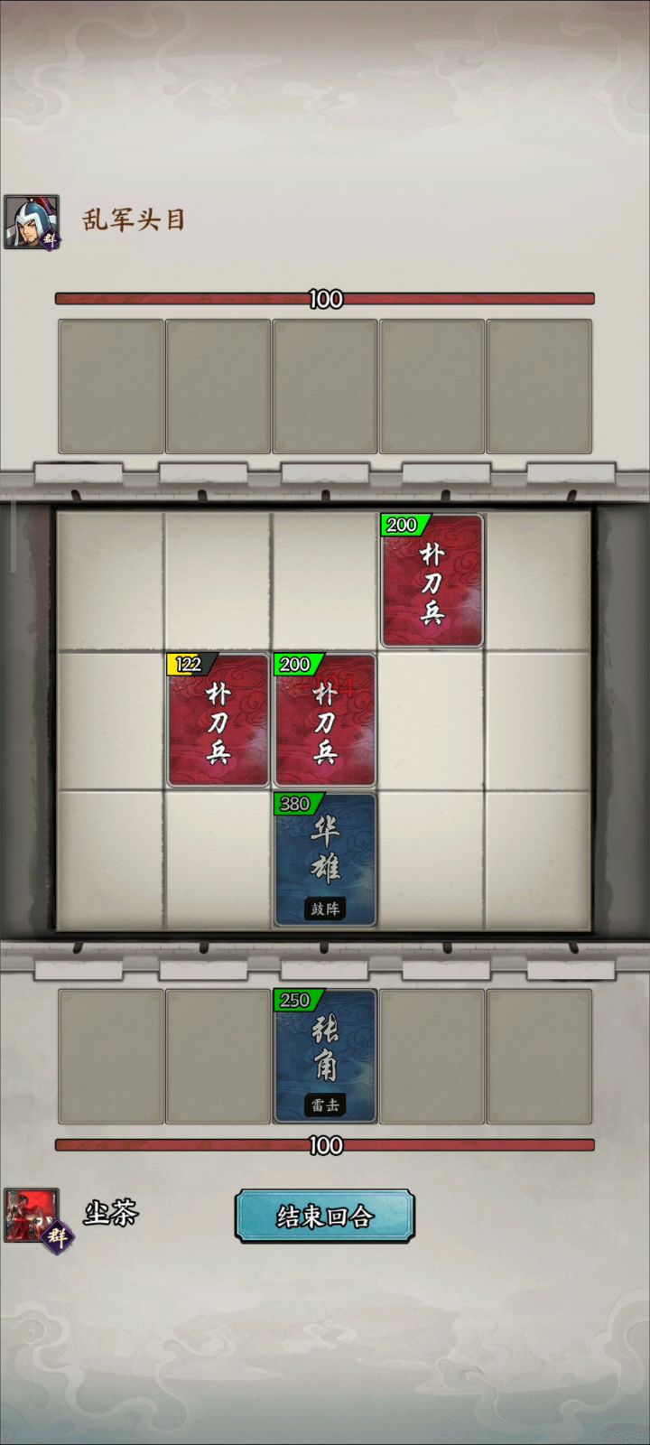 好不好玩?截图