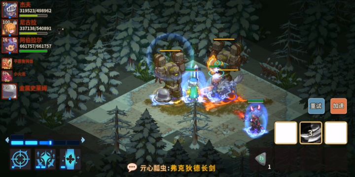 就是来吐槽一下截图