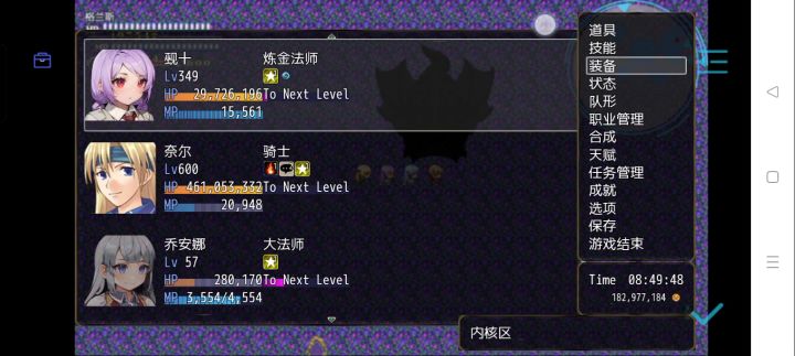 恶魔之塔攻略（主线篇下篇）截图