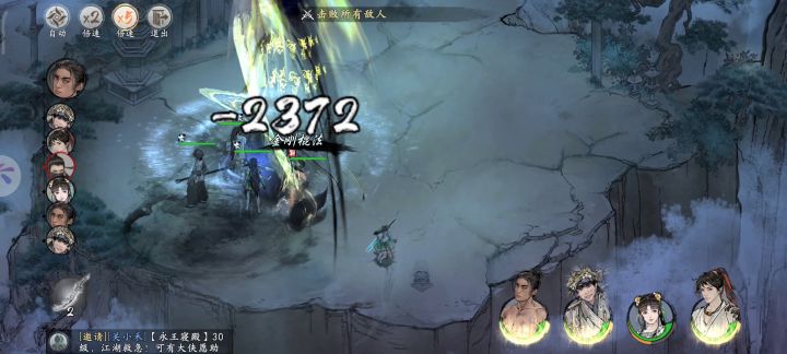 小师妹分身术之跑路截图