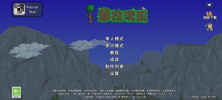 不能创造角色是怎么回事?截图