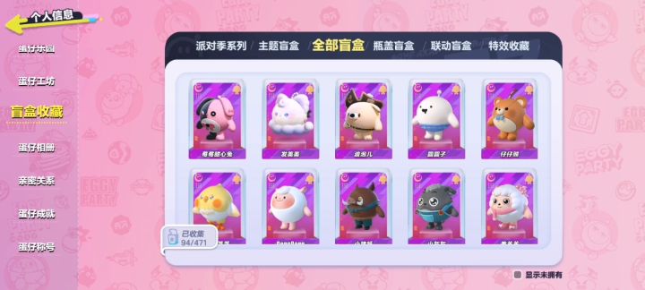 老师们帮忙看看出多少合适 苹果QQ号登陆的截图