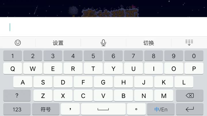 为什么创建不了世界?截图