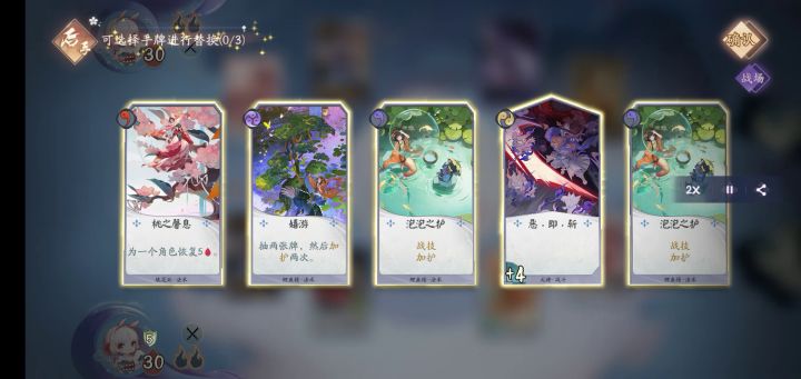 零基础萌新天梯首胜截图