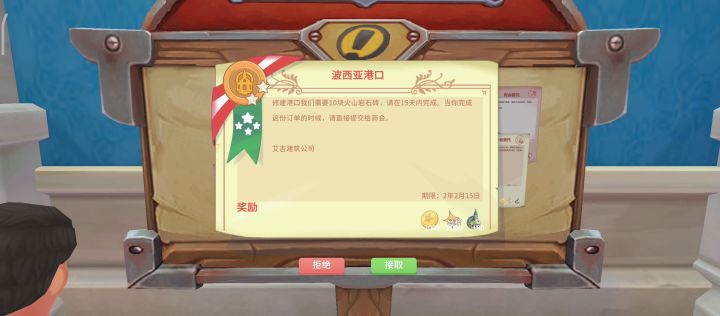 这又是咋回事截图