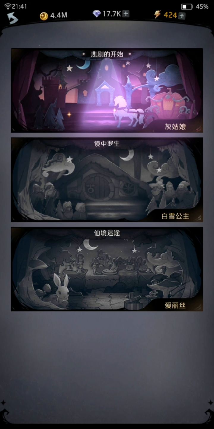 咱也是整完了截图