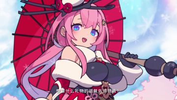 【角色档案】圣夜祭花魁「菊野」（CV：巽悠衣子）