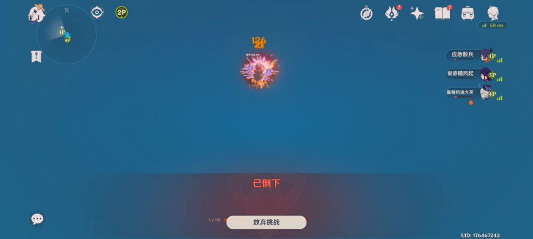 这是开挂了吗？截图