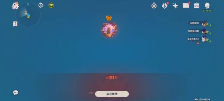 这是开挂了吗？截图